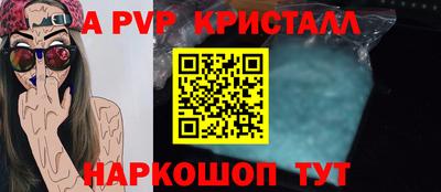 тгк Обнинск