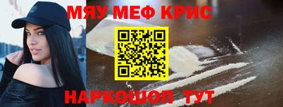 скорость mdpv Обь