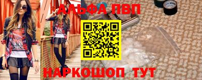 скорость mdpv Обь