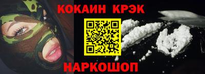 тгк Обнинск