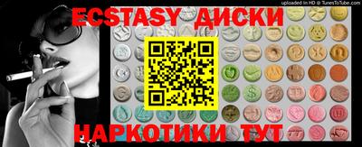 скорость mdpv Обь