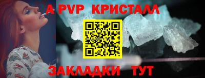 скорость mdpv Обь