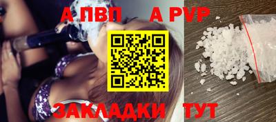 тгк Обнинск