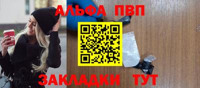 тгк Обнинск