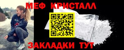тгк Обнинск