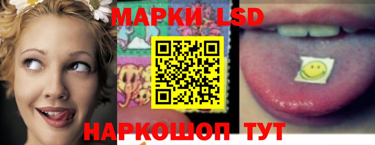Светлоград  ЛСД экстази  ЛСД экстази ecstasy  Вход с VPN  ЛСД экстази кислота 