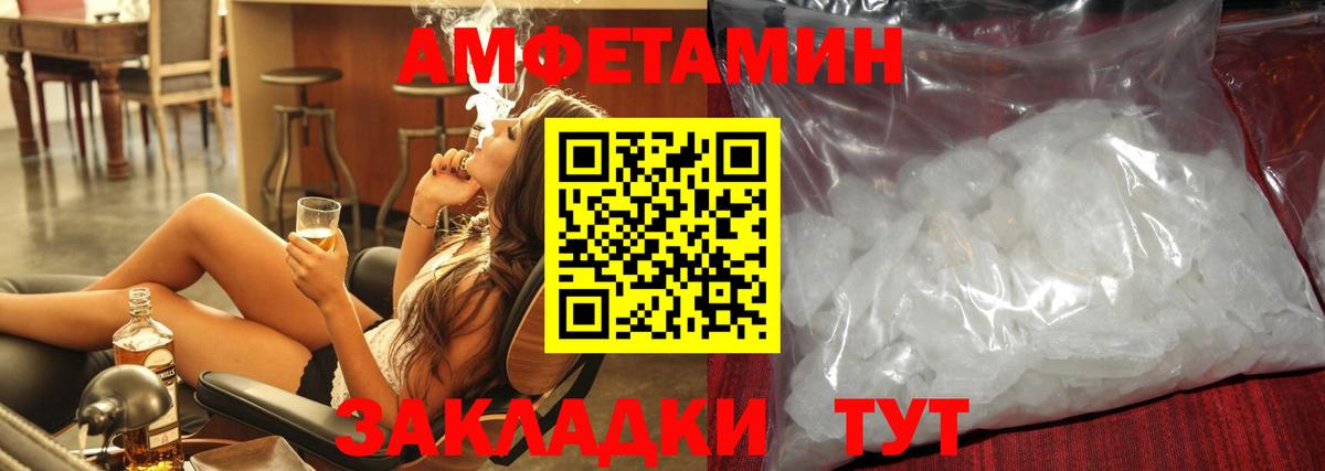Метамфетамин  Метамфетамин пудра  Светлоград  Вход с VPN  Метамфетамин пудра 