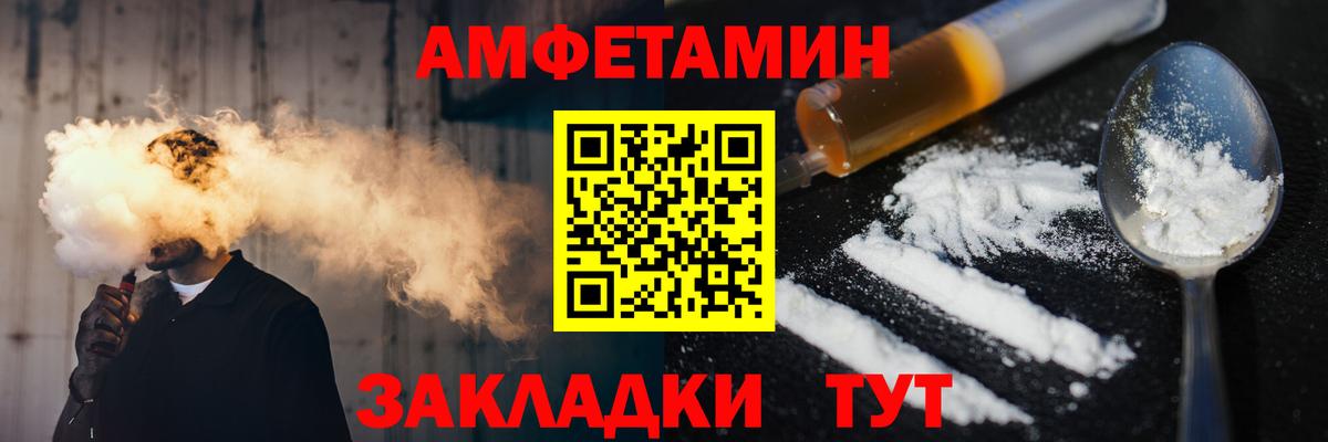 Марихуана  Вход с VPN  Светлоград  Гашиш  Метамфетамин  ГАШИШ  LSD-25  Alpha PVP СОЛЬ кристаллы  МЕФ  